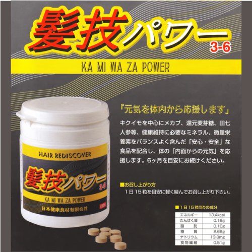 髪技パワー 112.5g <32428>