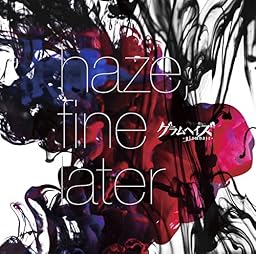 haze,fine later[初回盤]