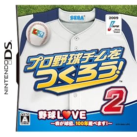 �v���싅�`�[�������낤! 2
