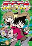 ボードゲーム・ジャンクション (Role&Roll EXTRA)