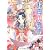 彩雲国物語 紅梅は夜に香る (角川ビーンズ文庫)