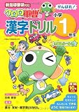 この巻の所有チェックをON/OFFする