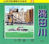 THE�����LOVING�����̲轸��1�� (LOVING�����̲轸 (1))