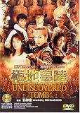 Undiscovered Tomb