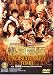 DVD : Undiscovered Tomb