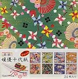 Origami Paper- Himeyu Chiyogami