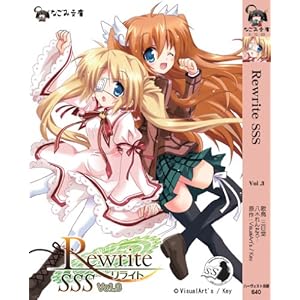 Rewrite SSS vol.3 (�Ȃ��ݕ���)