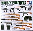 Tamiya 1/35 German Infantry Weapons Set