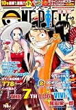 ONE PIECE総集編 THE 7TH LOG ”VIVI (集英社マンガ総集編シリーズ)