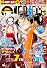 ONE PIECE 総集編 THE 7TH LOG (ONE PIECE 総集編) (集英社マンガ総集編シリーズ)