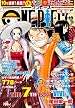 ONE PIECE総集編 THE 7TH LOG ”VIVI