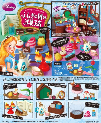 ふしぎの国の洋菓子店 BOX (食玩)　