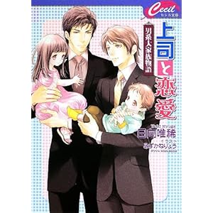 ��i�Ɨ����\�j�n��Ƒ����� (�Z�V������)