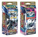Pokemon Black & White Next Destinies Theme Deck Explosive Edge & Voltage Vort...