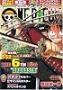 ONE PIECE THE 6th LOG (ワンピース・ザ・シックスス・ログ) 2006年 3/31号 [雑誌]