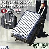 TSAロック搭載 ポリカーボネートキャリーケース T62153【M】ブルー※24インチ・高さ62cm・容積90L