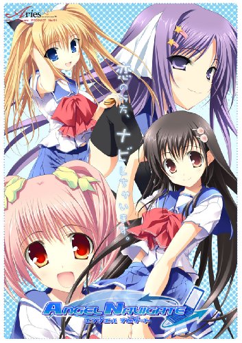 ANGEL NAVIGATE 初回版 (予約特典「彩花様のたわわなおっぱいが、けしからん絵柄のフェイスタオル」付き）