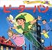 ピーター・パン (世界名作ファンタジー)
