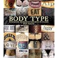 Body Type: Intimate Messages Etched in Flesh