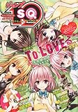 ジャンプ SQ.19 (エスキューイチキュー) 2011年 12月号 [雑誌]-