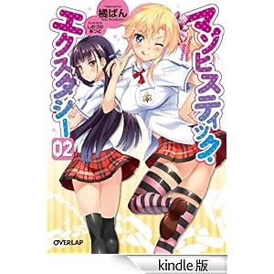 �}�]�q�X�e�B�b�N�E�G�N�X�^�V�[ 2 �I�[�o�[���b�v����