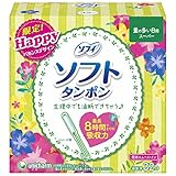 ソフィ ソフト タンポン スーパー 32コ入 海藍
