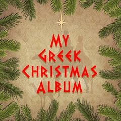My Greek Christmas Album