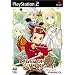 �e�C���Y �I�u �V���t�H�j�A (Tales of Symphonia)