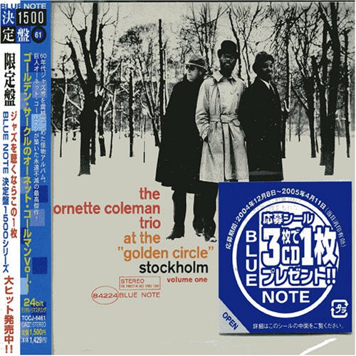 Ornette Coleman