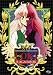 DVD : Mythical Detective Loki Ragnarok, Vol. 6: The All Seeing Eye