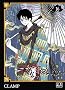 xxxHolic T16