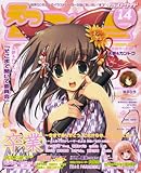 E��2 (����) 2008�N 05���� [�G��]