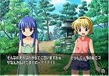Higurashi no Naku Koro ni Matsuri [Japan Import]