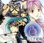 Fushigi Yugi Genbu Kaiden V.2