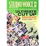 ULTIMATE CUT UP MUSIC�\2000�]2005���W�� (STUDIO VOICE�ʍ�)