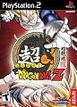 Super Dragonball Z