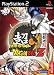 Search : Super Dragonball Z