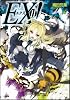 EX! 11 (GA文庫)