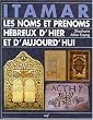 Itamar : Les Noms et pr�noms h�breux d'hier et d'aujourd'hui