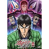 逆境無頼カイジ 破戒録篇 DVD-BOX Ⅱ （本編4枚組）