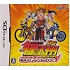 韋駄天翔 DS 燃えろ!フレイムカイザー