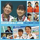 全日本バドミントンチーム 2009年カレンダー