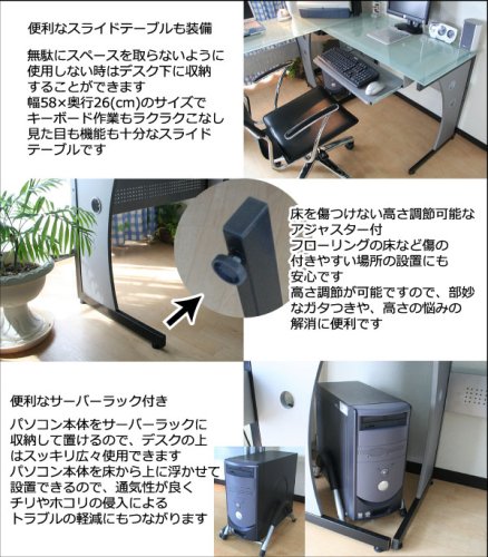 【送料無料 期間限定】限界価格へ挑戦！余裕のスペースコーナータイプガラストップパソコンデスクJM-F0040
