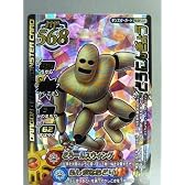 ドラゴンクエストモンスターバトルロード 1M-056R どろにんぎょう (ロト)