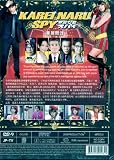 2009 Japanese Drama : Karei Naru Spy w/ Eng Sub