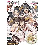 ´ÏÂ⤳¤ì¤¯¤·¤ç¤ó -´Ï¤³¤ì- ¥¢¥ó¥½¥í¥¸¡¼¥³¥ß¥Ã¥¯ ²£¿Ü²ìÄüéÉÜÊÔ(2) (¥Õ¥¡¥ßÄÌ¥¯¥ê¥¢¥³¥ß¥Ã¥¯¥¹)