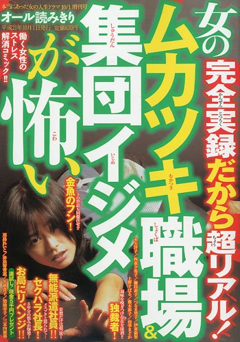 ������Ͽ������Ķ�ꥢ��!���Υ५�ĥ�����&���ĥ����᤬�ݤ� 2009ǯ 10��� [����]