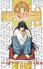 DEATH NOTE (2) (ジャンプ・コミックス)