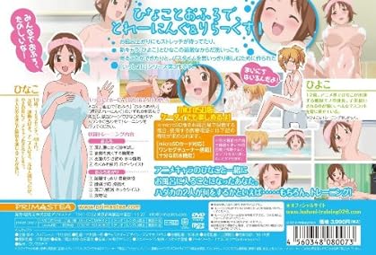 ��������ɂƂ�[�ɂ�026(���ӂ�) (DVD+microSD)