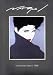 Nagel: The Art of Patrick Nagel
